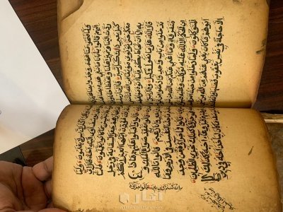 مخطوطة مصحف عام 1100  كتاب عدة السالك عام 800 تقريبا 6