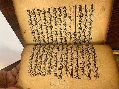 مخطوطة مصحف عام 1100  كتاب عدة السالك عام 800 تقريبا 5