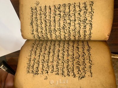 مخطوطة مصحف عام 1100  كتاب عدة السالك عام 800 تقريبا 3