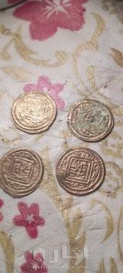 عملة قديمة جدا مغربية