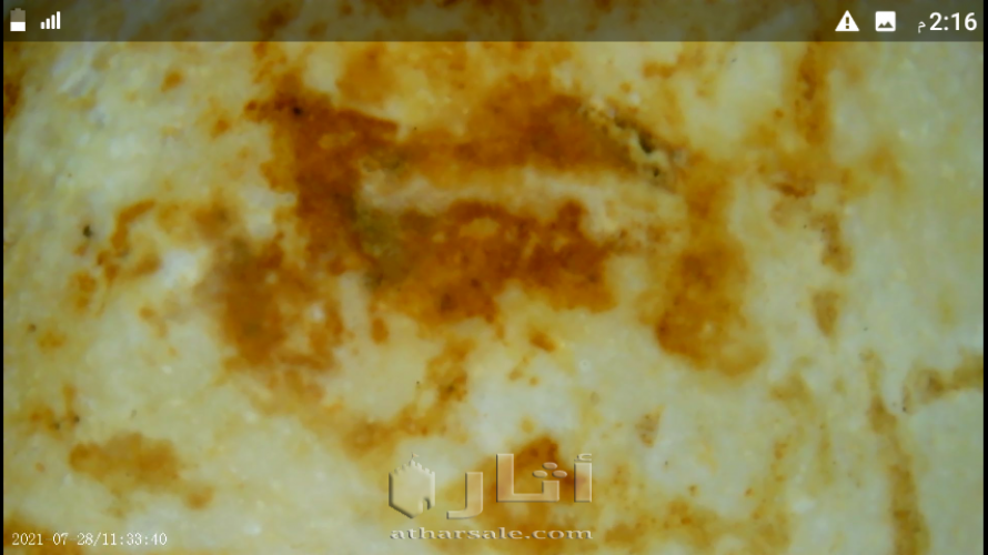 حجارة طبيعية بأشكال ورسومات