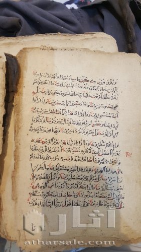 قران كريم مخطوط باليد نادر جدا