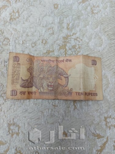 عمله معدنيه مصريه قديمه وعمله ورقية هنديه قديمة