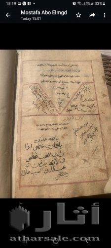قرآن كريم