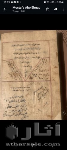 قرآن كريم
