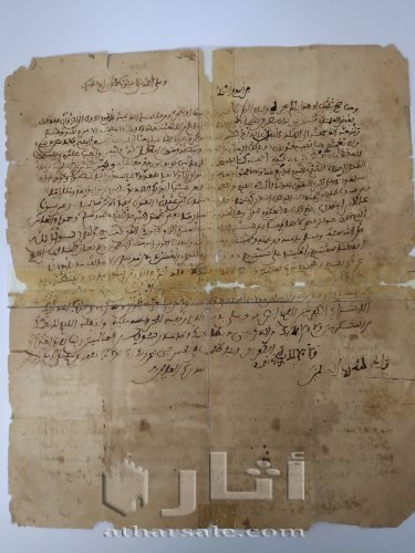 مخطوطات قديمة