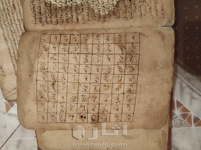مخطوطات قديمة