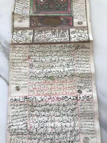 مخطوطة نسب الباز عبد القادر الكيلاني