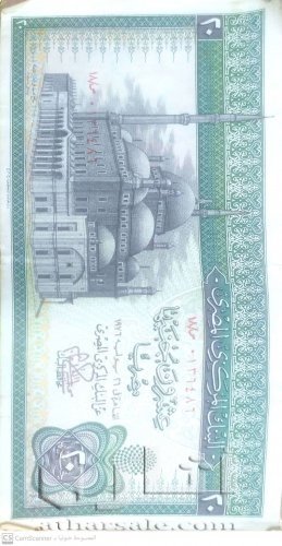 عملات قديمه