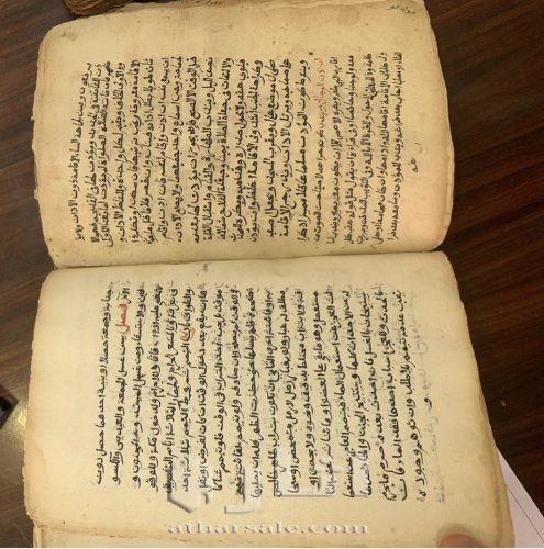 مخطوطة مصحف عام 1100  كتاب عدة السالك عام 800 تقريبا