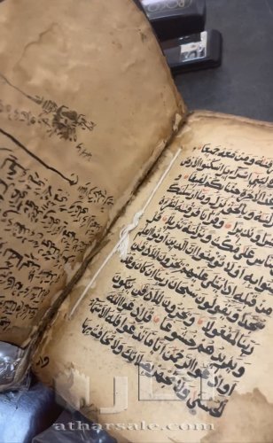 مخطوطة مصحف عام 1100  كتاب عدة السالك عام 800 تقريبا