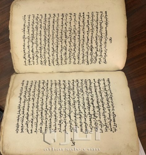 مخطوطة مصحف عام 1100  كتاب عدة السالك عام 800 تقريبا
