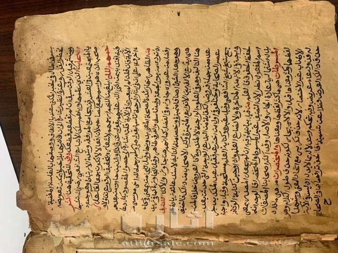 مخطوطة مصحف عام 1100  كتاب عدة السالك عام 800 تقريبا