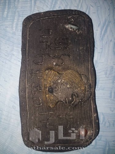 آثار قديمه