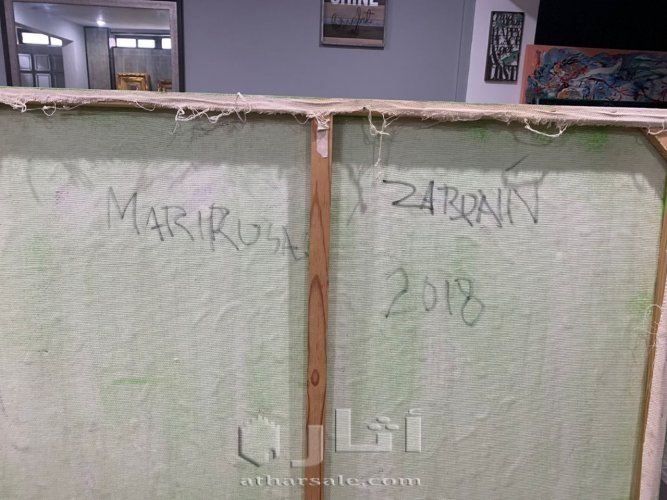 manuel zardain الحياه المستديره واسم اللوحه الفراش ومقاس اللوحه ١٣٠ سم بعرض ١٣٠