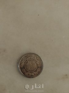 ريال فضة 1