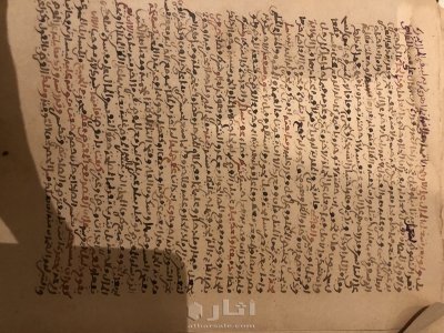 مخطوطة اسلامية قديمة 7