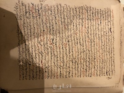 مخطوطة اسلامية قديمة 6