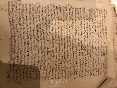 مخطوطة اسلامية قديمة 4