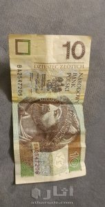 عملات معدنية قديمة 1