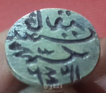 ختم  كويتى  قديم جدا    1342 هجرية -  1924