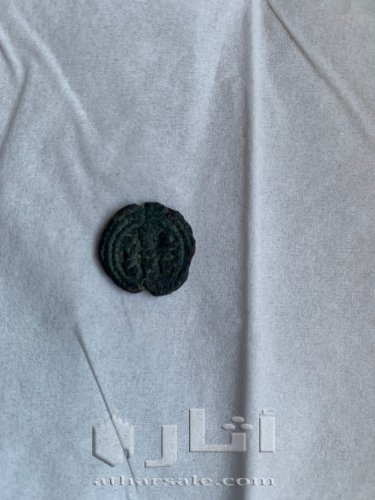 فلس برونز من العصر الأموي