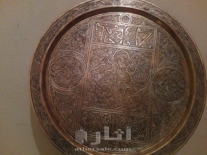 صينية أثرية مغربية قديمة مزخرفة