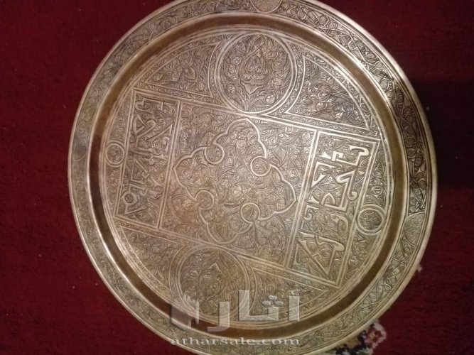 صينية أثرية مغربية قديمة مزخرفة