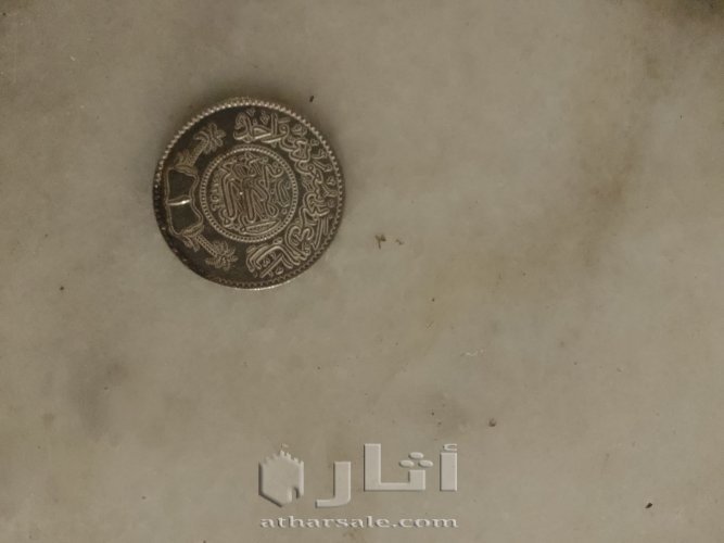 ريال فضة