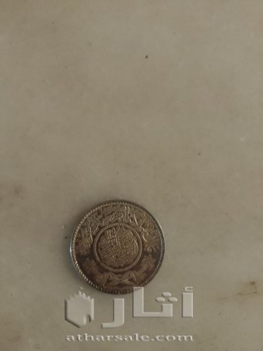 ريال فضة