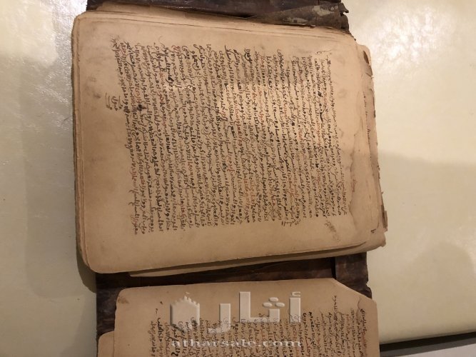 مخطوطة اسلامية قديمة