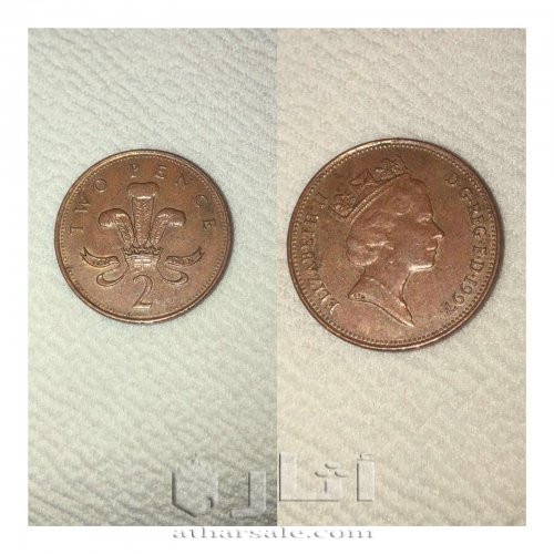 عملات معدنية قديمة