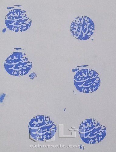 ختم  كويتى  قديم جدا    1342 هجرية -  1924