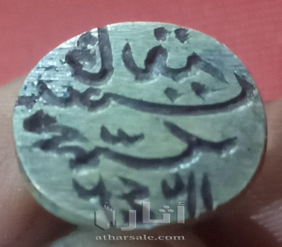 ختم  كويتى  قديم جدا    1342 هجرية -  1924
