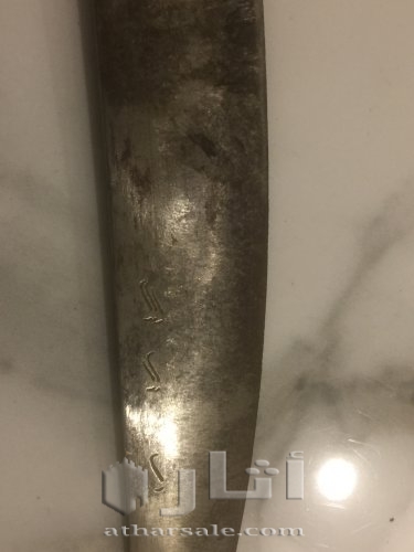 سيف قديم للبيع