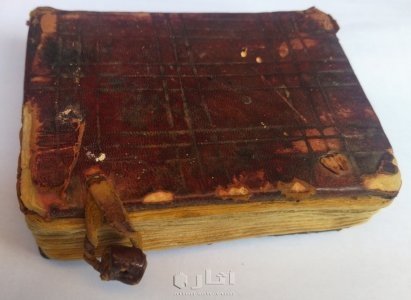 مخطوطة صلوات السبع ملائكة ( العدرا حالة الحديد ) 10