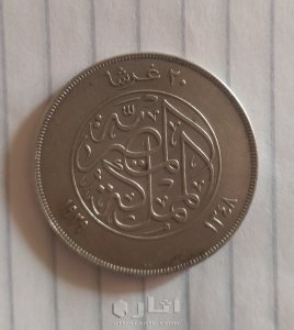 ريال الملك فؤاد الاول 1929 3
