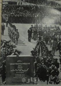 مجلة المصور  اغتيال السادات 3