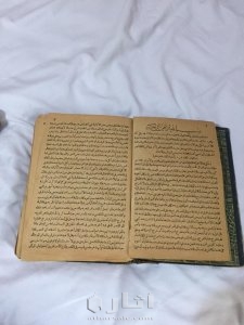 كتاب ألف ليلة وليلة نادر 5