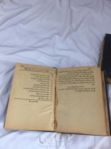 كتاب ألف ليلة وليلة نادر 4