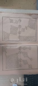 النسخة الأصلية الأولى من سبائك الذهب في معرفة قبائل العرب 5