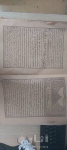 النسخة الأصلية الأولى من سبائك الذهب في معرفة قبائل العرب 2