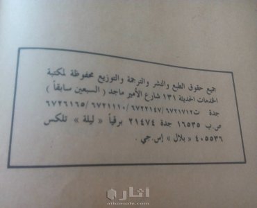 مجموعه فقه السنه نادره 8