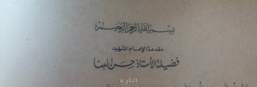 مجموعه فقه السنه نادره 7