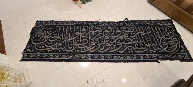 كسوة الكعبة المشرفة من عهد الملك فيصل رحمة الله عليه