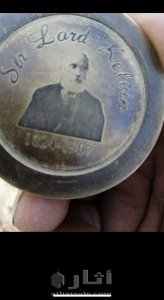 متفرقات قديمة تعود لعام 1091