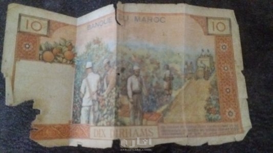 قطعة نقدية مغربية