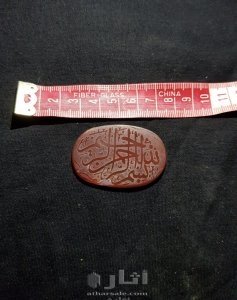 حجر كريم اسلامي