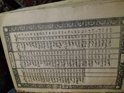 مصحف بالخط اليدوى الكوفي المغربي المبسوط نسخه وحيده للبيع 6