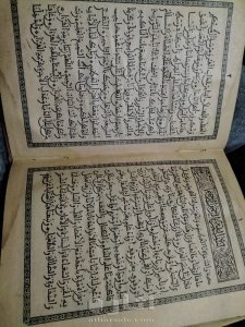 مصحف بالخط اليدوى الكوفي المغربي المبسوط نسخه وحيده للبيع 5